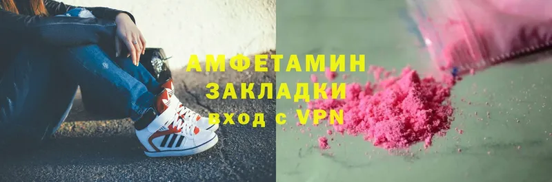 Amphetamine Premium  купить наркотики цена  Мегион 